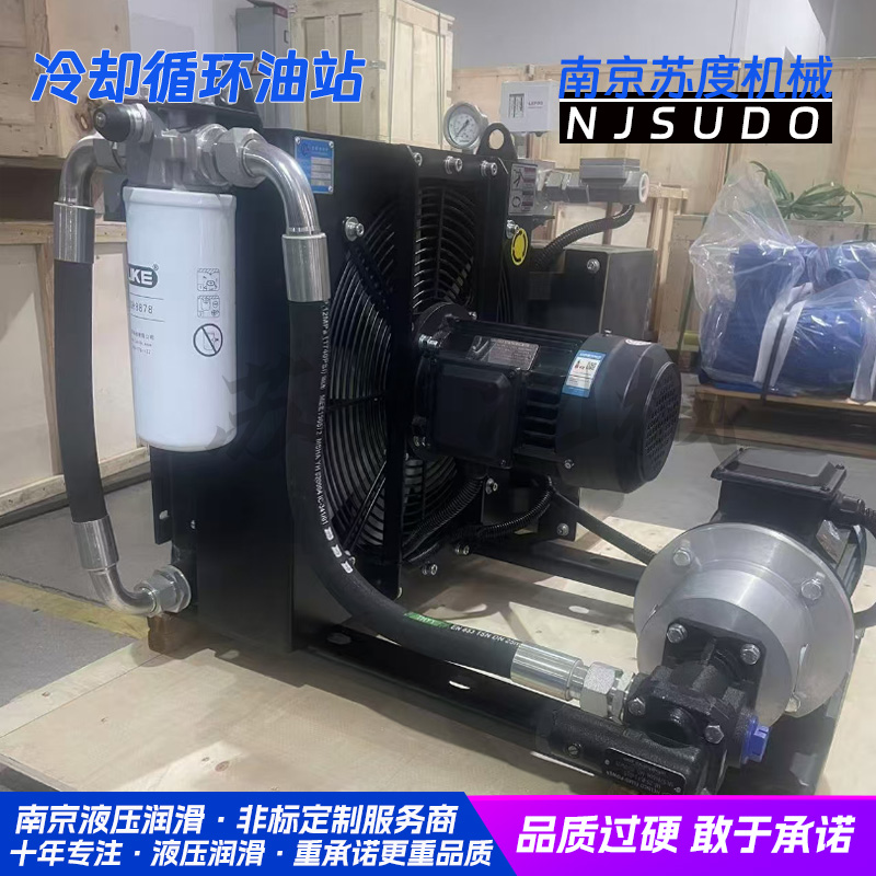 齿轮泵冷却循环油站